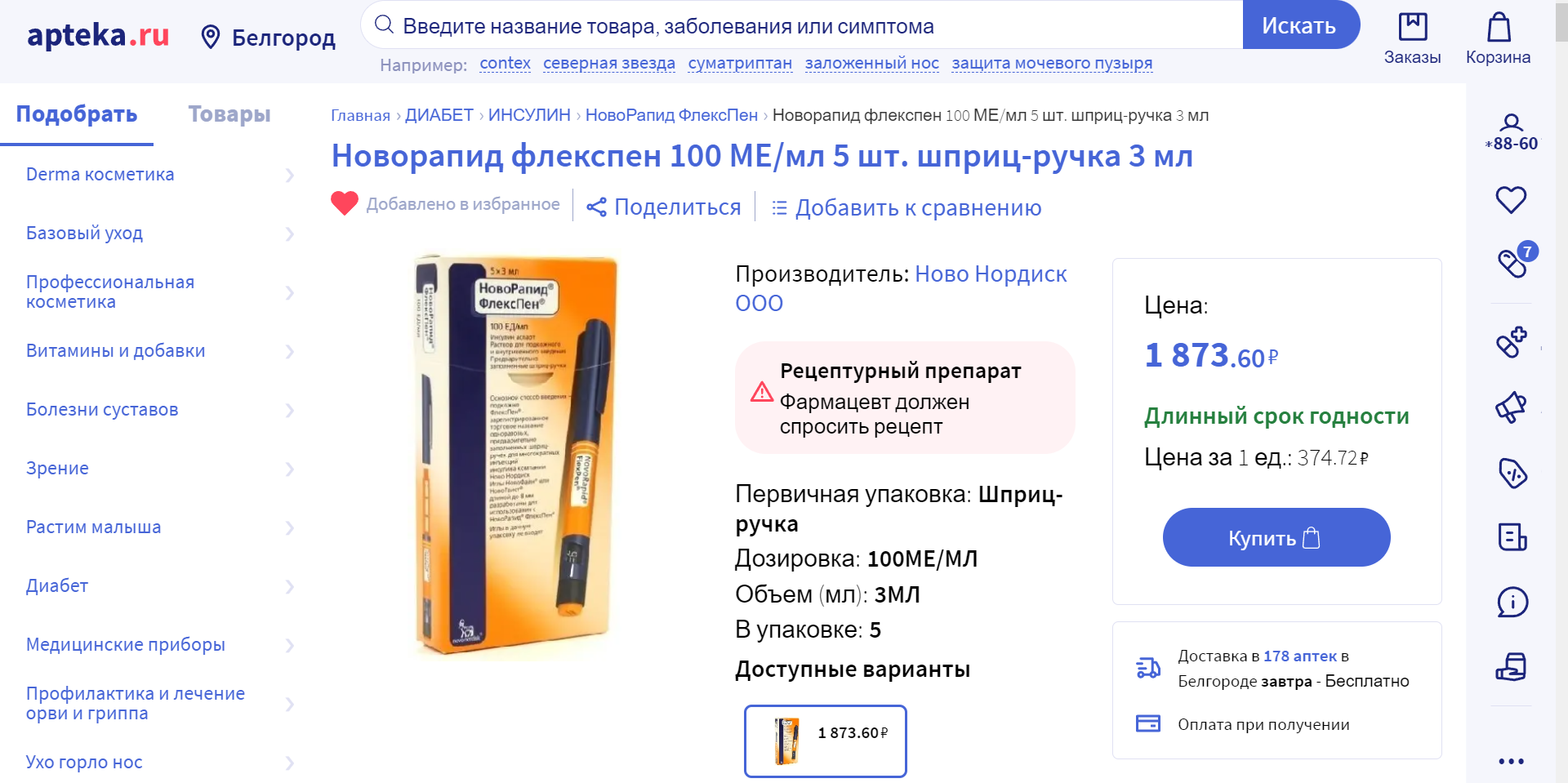 Hilma PRO - с заботой о вашем здоровье! - Бодибилдинг форум AnabolicShops