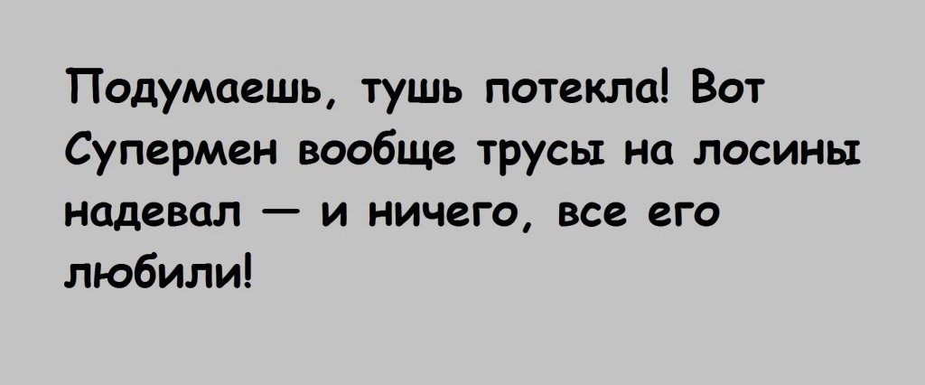 Анекдоты обо всем - Бодибилдинг форум AnabolicShops