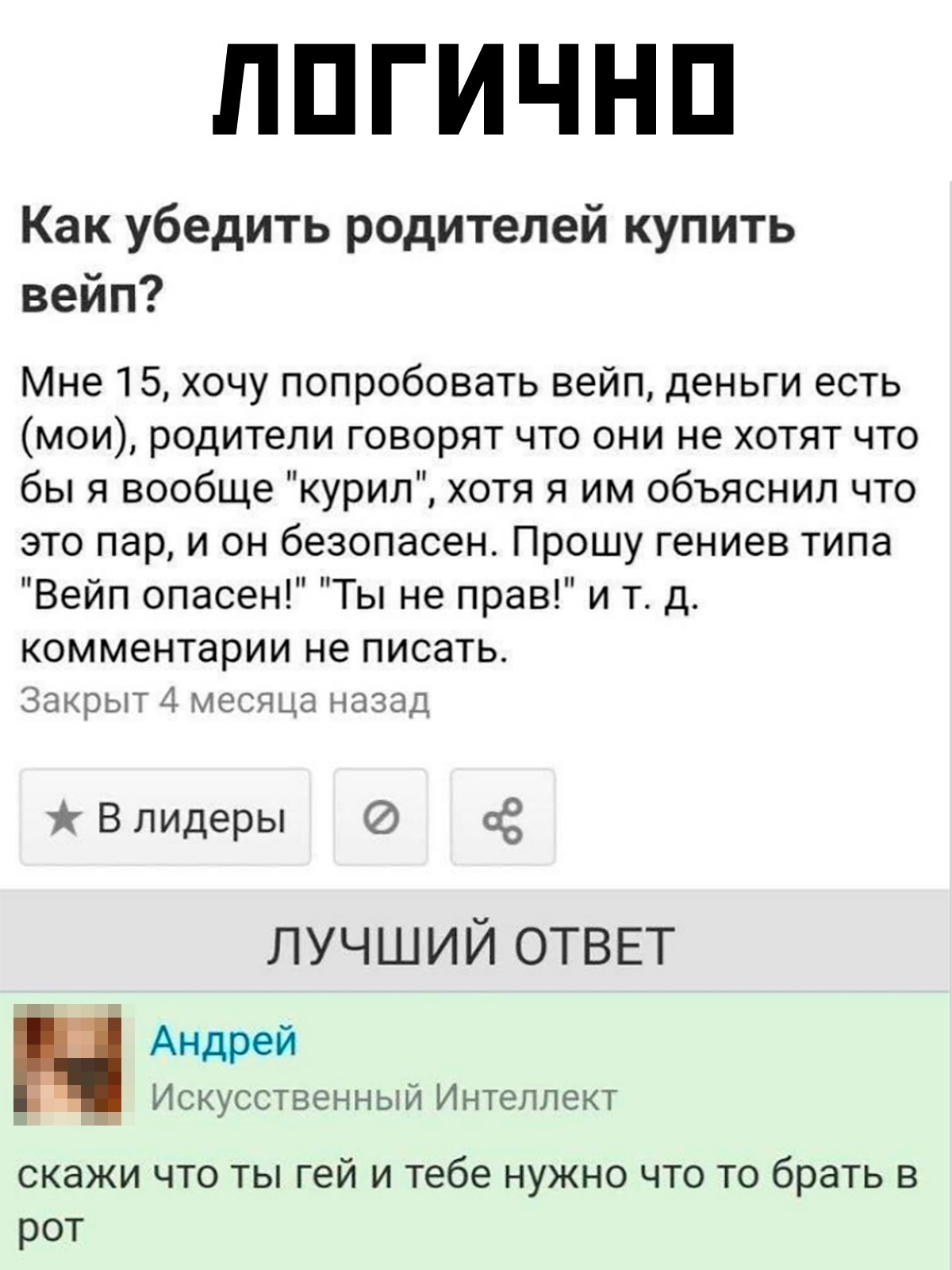 Анекдоты обо всем - Бодибилдинг форум AnabolicShops