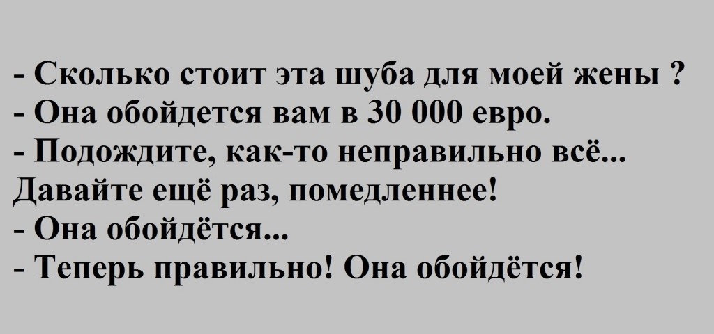Анекдоты обо всем - Бодибилдинг форум AnabolicShops