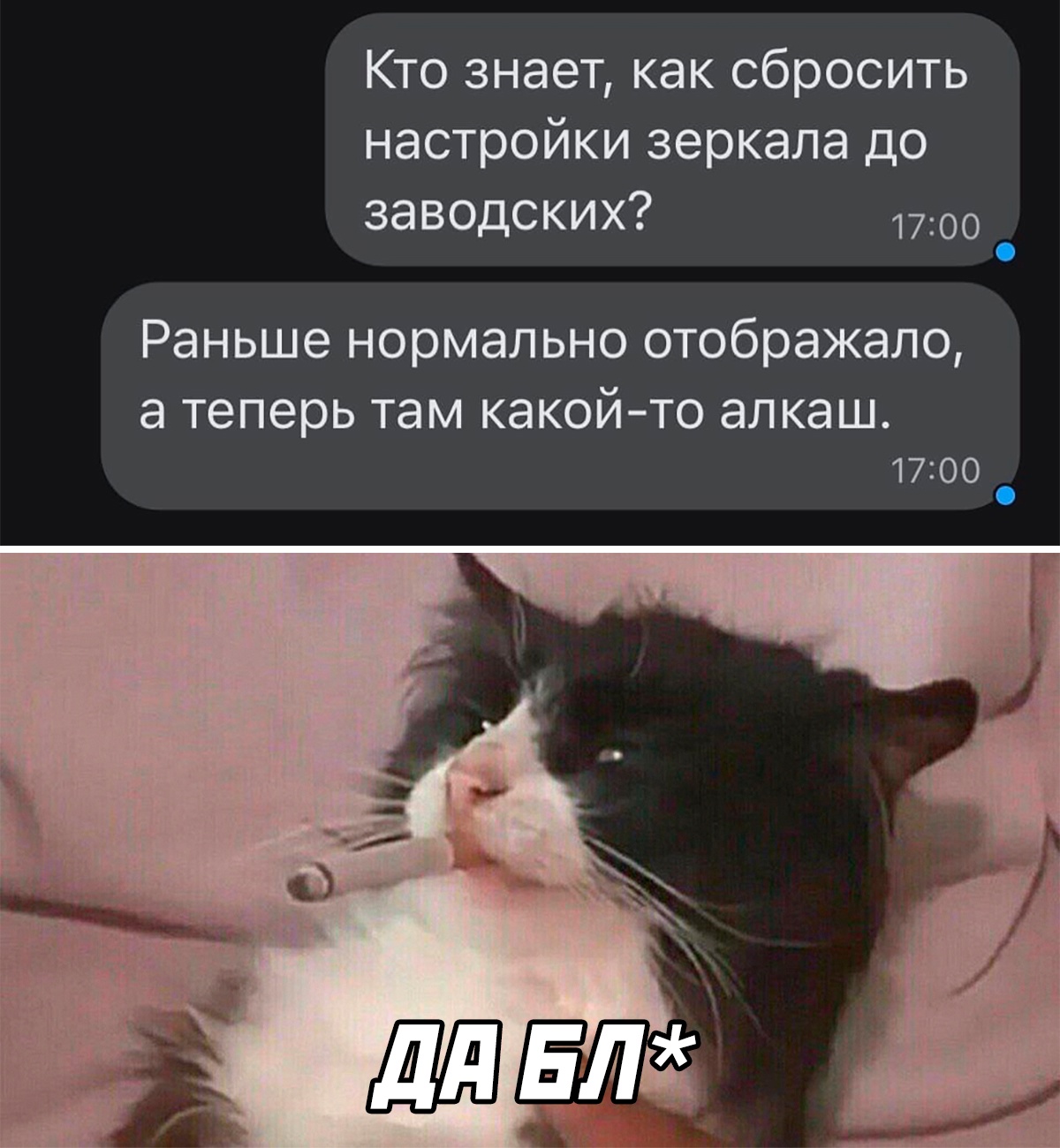 Анекдоты обо всем - Бодибилдинг форум AnabolicShops