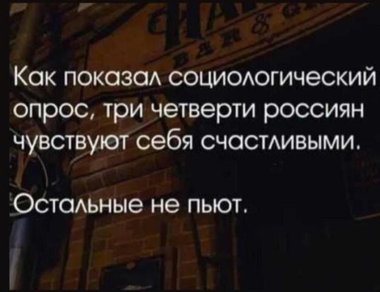 Анекдоты обо всем - Бодибилдинг форум AnabolicShops