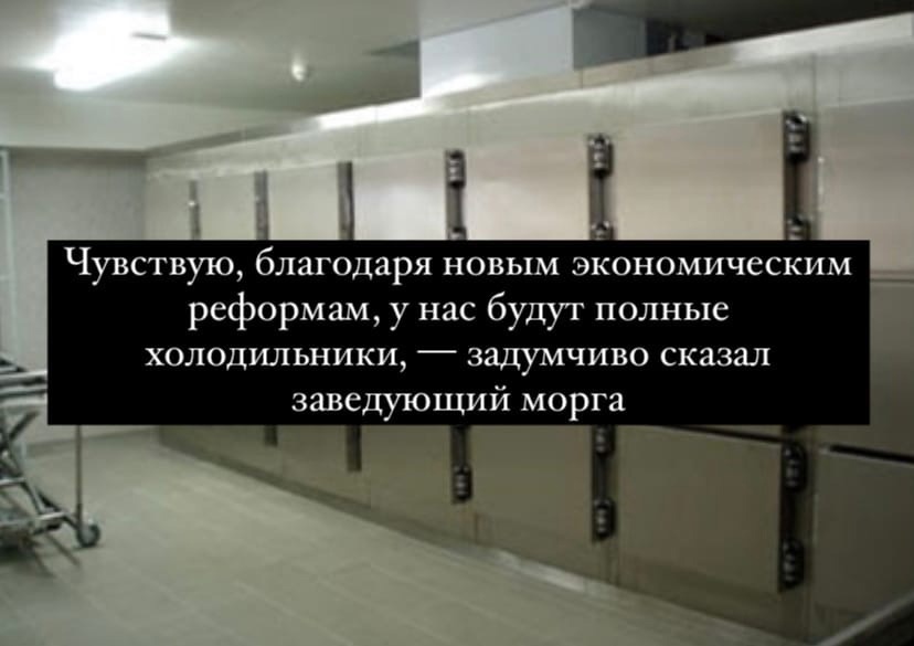 Анекдоты обо всем - Бодибилдинг форум AnabolicShops