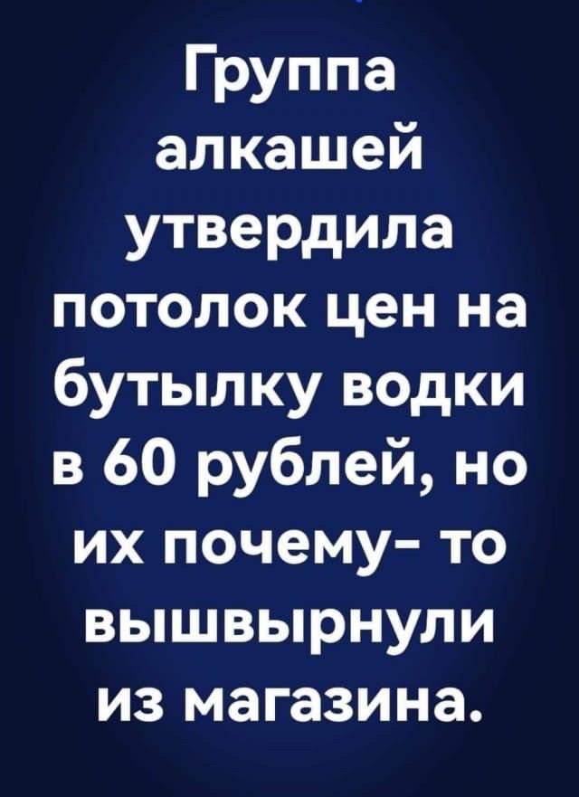 Анекдоты обо всем - Бодибилдинг форум AnabolicShops