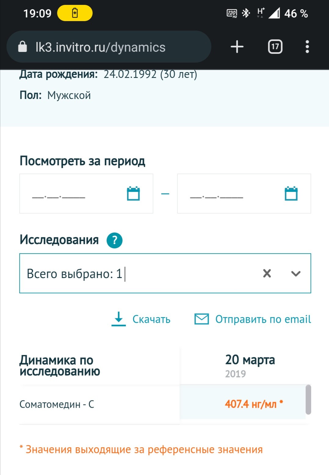 HILMA.PRO / Внимание. Новогодний конкурс. Армейский жим! 2022 - Бодибилдинг форум AnabolicShops