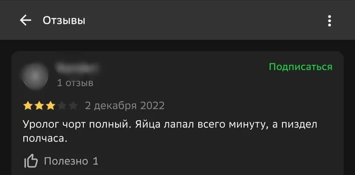 Анекдоты обо всем - Бодибилдинг форум AnabolicShops
