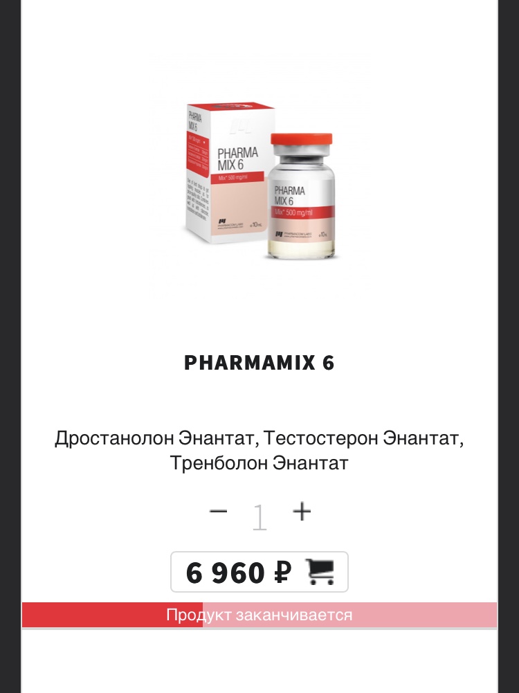 Homosteron.com оф.дилер Zphc|CanadaPeptides|Ergo Mrc - Бодибилдинг форум AnabolicShops