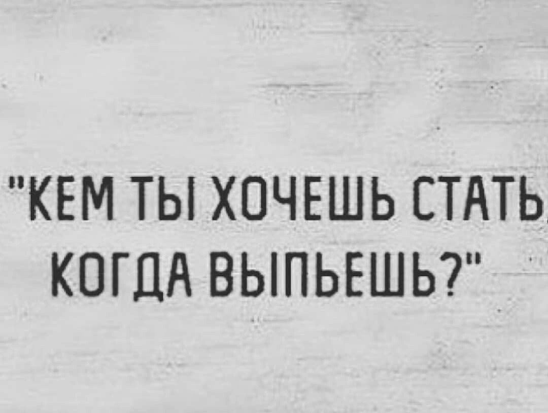 Анекдоты обо всем - Бодибилдинг форум AnabolicShops