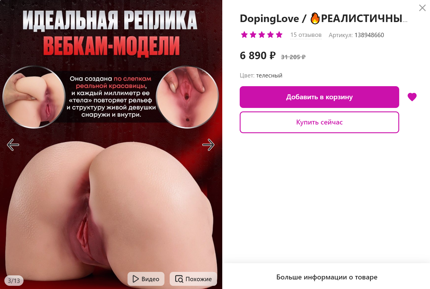 ВНИМАНИЕ! КОНКУРС! Новогодняя история! - Бодибилдинг форум AnabolicShops