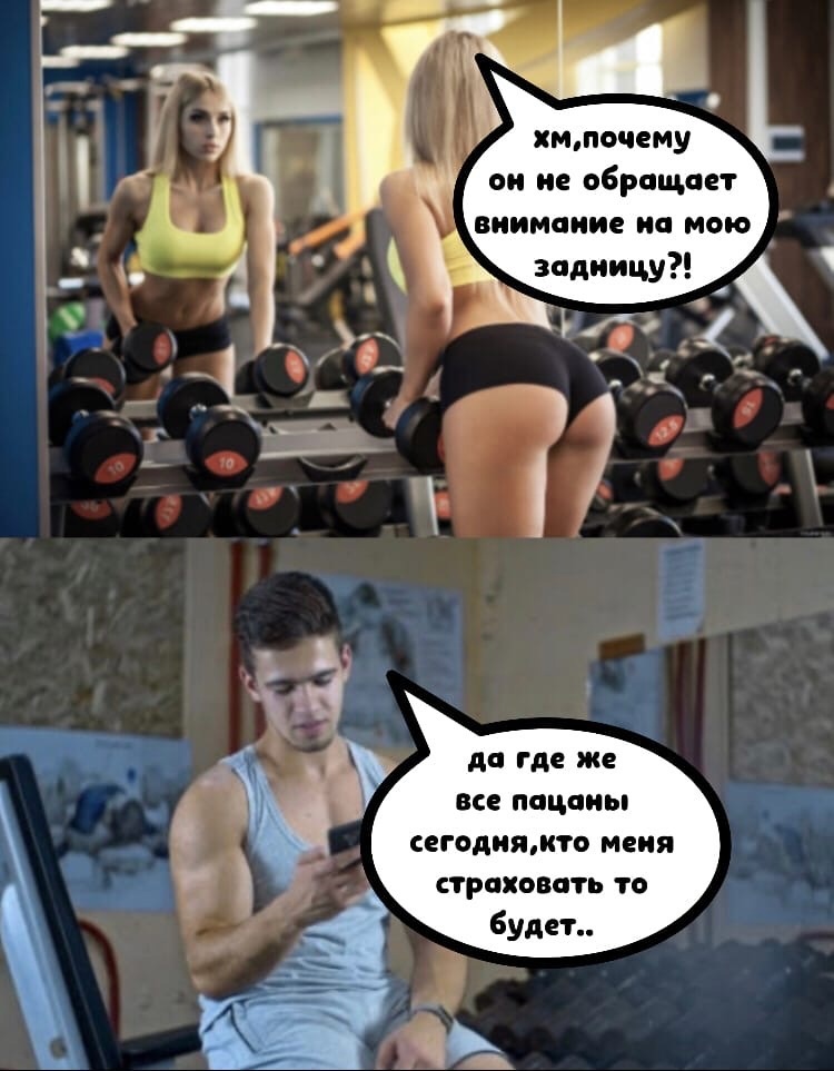 Анекдоты обо всем - Бодибилдинг форум AnabolicShops