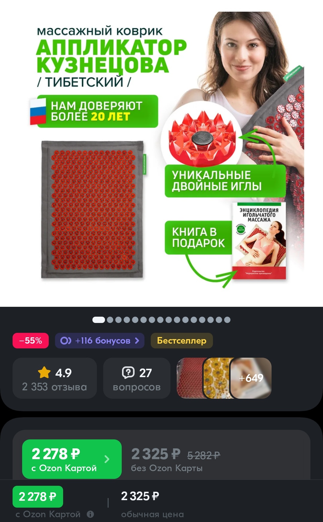 Артём Обезьян, anabolicshops, флешмоб 2022 - Бодибилдинг форум AnabolicShops
