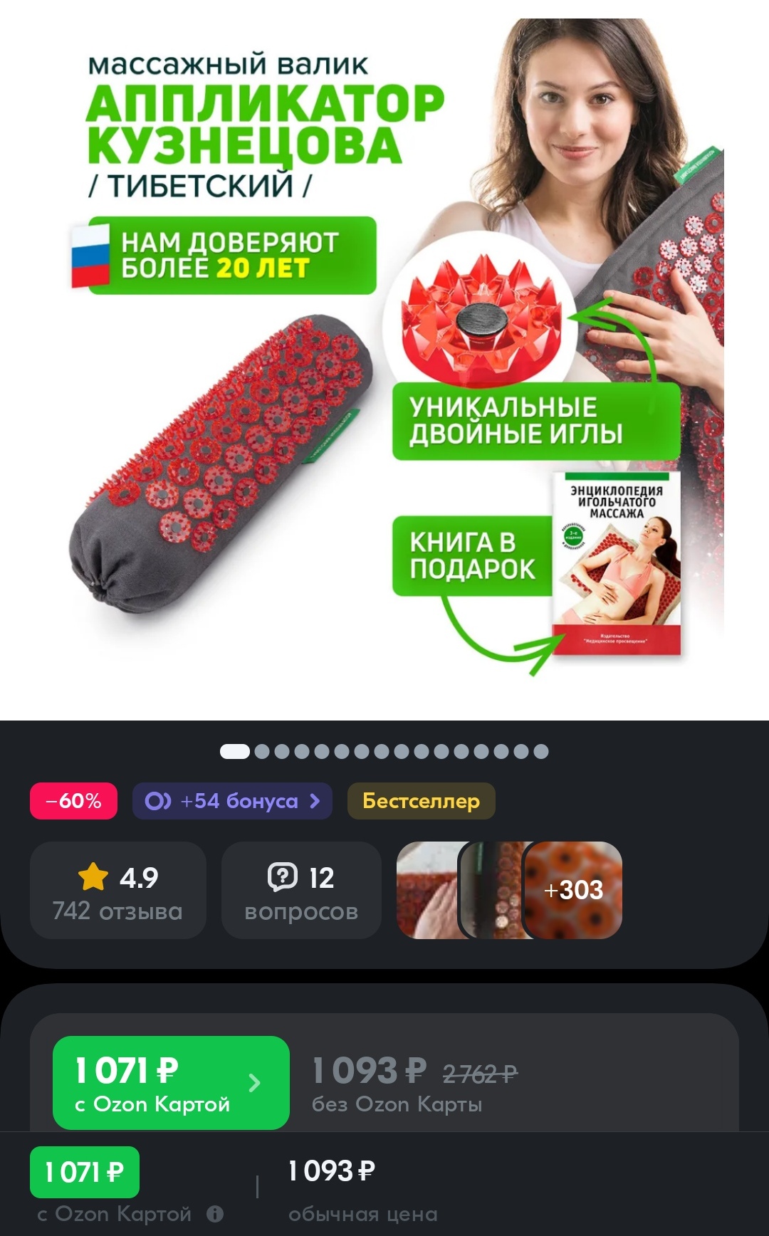 Артём Обезьян, anabolicshops, флешмоб 2022 - Бодибилдинг форум AnabolicShops