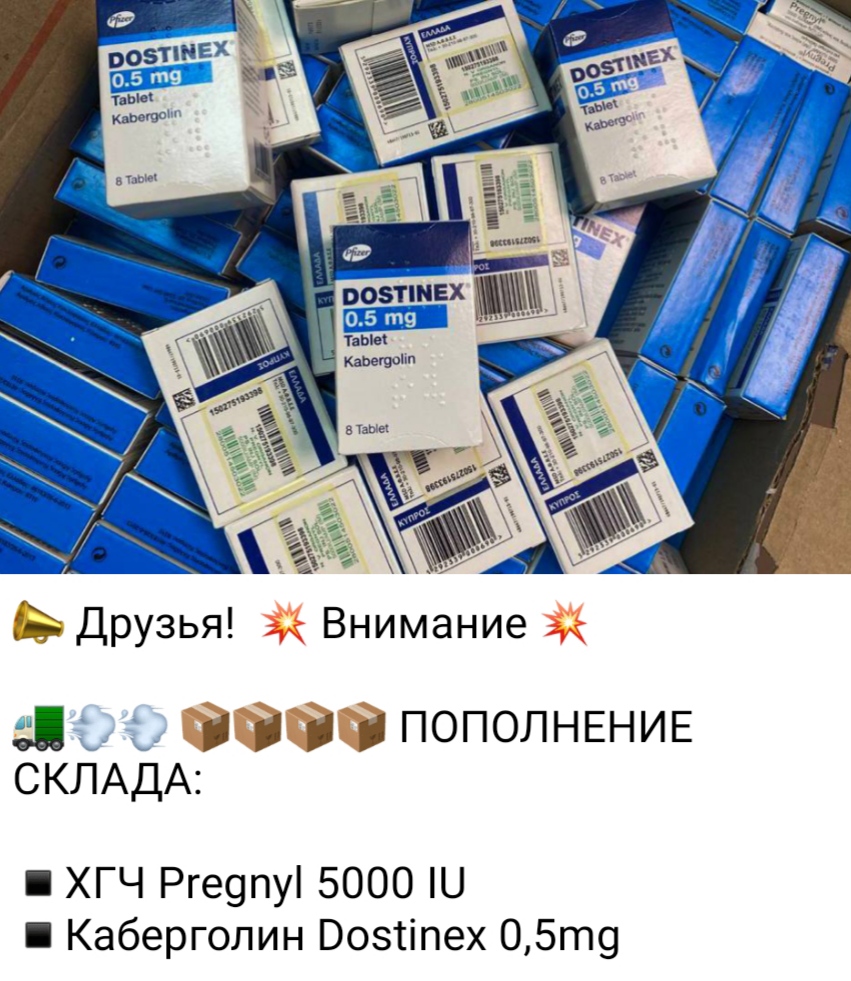 АНАБОЛИКИ.net - оф.дилер SP, Zerox, Genetic, Magnus, Lyka ! - Бодибилдинг форум AnabolicShops