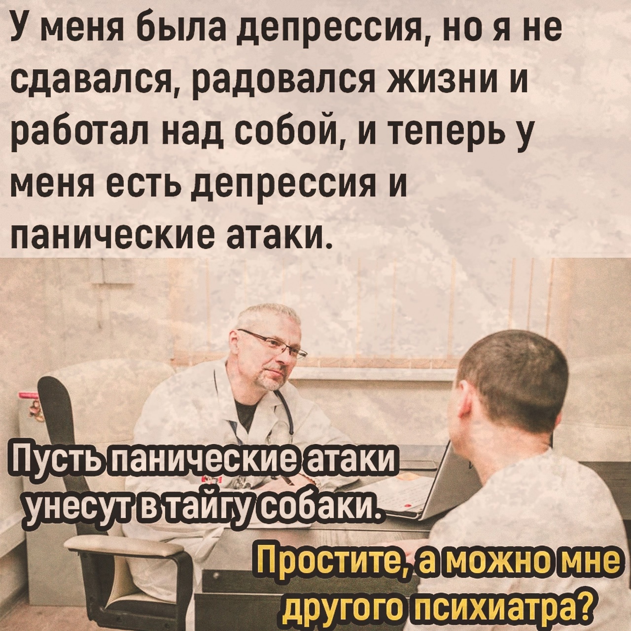 Анекдоты обо всем - Бодибилдинг форум AnabolicShops