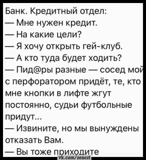 Анекдоты обо всем - Бодибилдинг форум AnabolicShops
