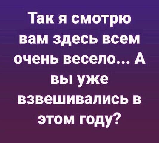 Анекдоты обо всем - Бодибилдинг форум AnabolicShops