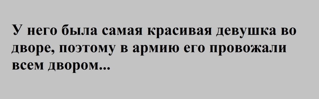 Анекдоты обо всем - Бодибилдинг форум AnabolicShops