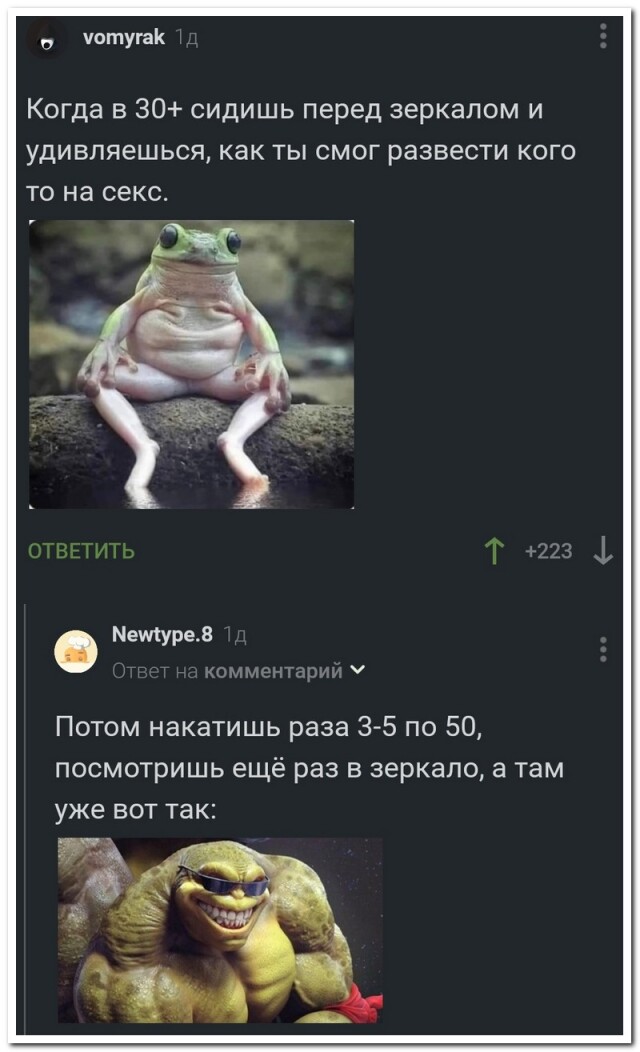 Курилка- разговоры на любые темы - Бодибилдинг форум AnabolicShops