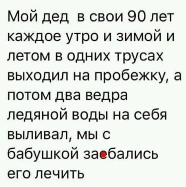 Анекдоты обо всем - Бодибилдинг форум AnabolicShops