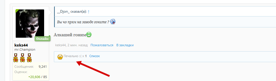 Курилка- разговоры на любые темы - Бодибилдинг форум AnabolicShops