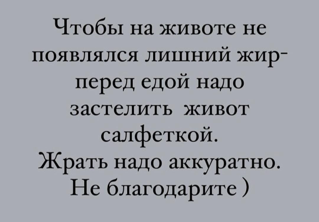 Анекдоты обо всем - Бодибилдинг форум AnabolicShops
