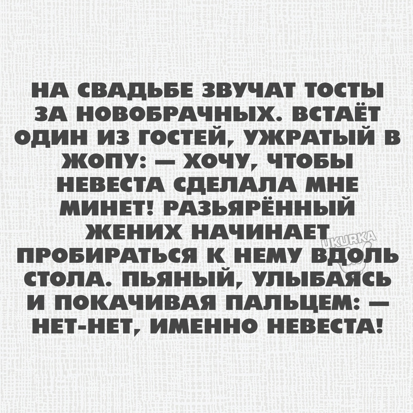 Анекдоты обо всем - Бодибилдинг форум AnabolicShops