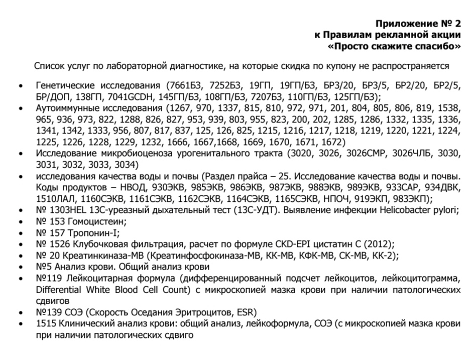 АНАБОЛИКИ.net - оф.дилер SP, Zerox, Genetic, Magnus, Lyka ! - Бодибилдинг форум AnabolicShops