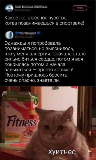 Курилка- разговоры на любые темы - Бодибилдинг форум AnabolicShops