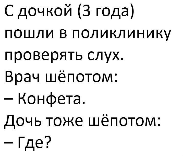Анекдоты обо всем - Бодибилдинг форум AnabolicShops