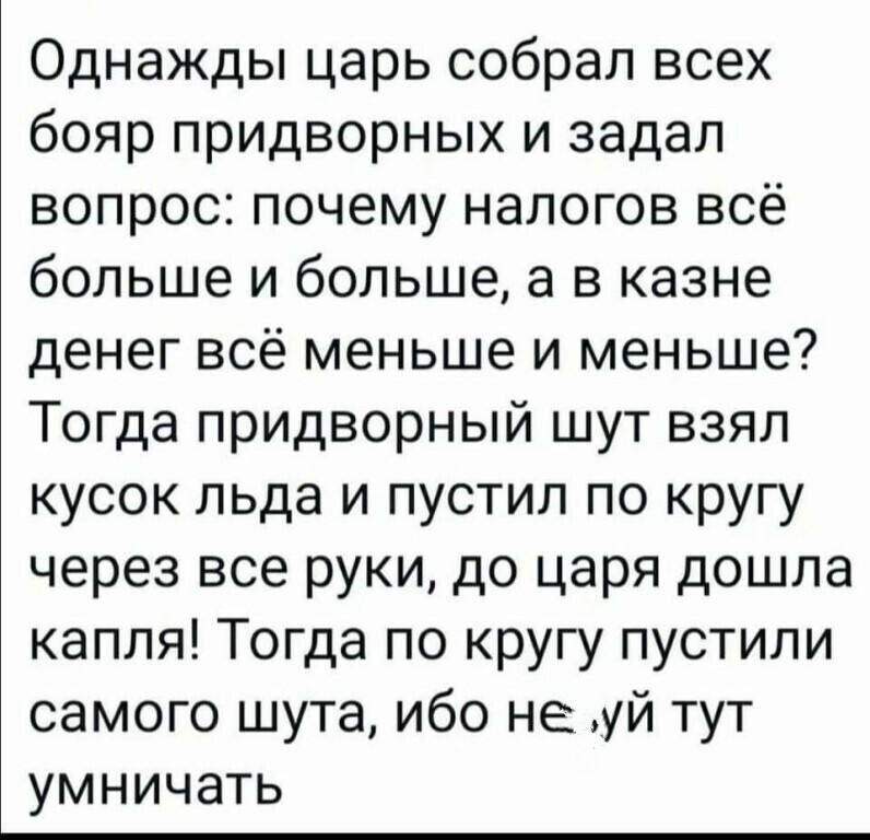 Анекдоты обо всем - Бодибилдинг форум AnabolicShops