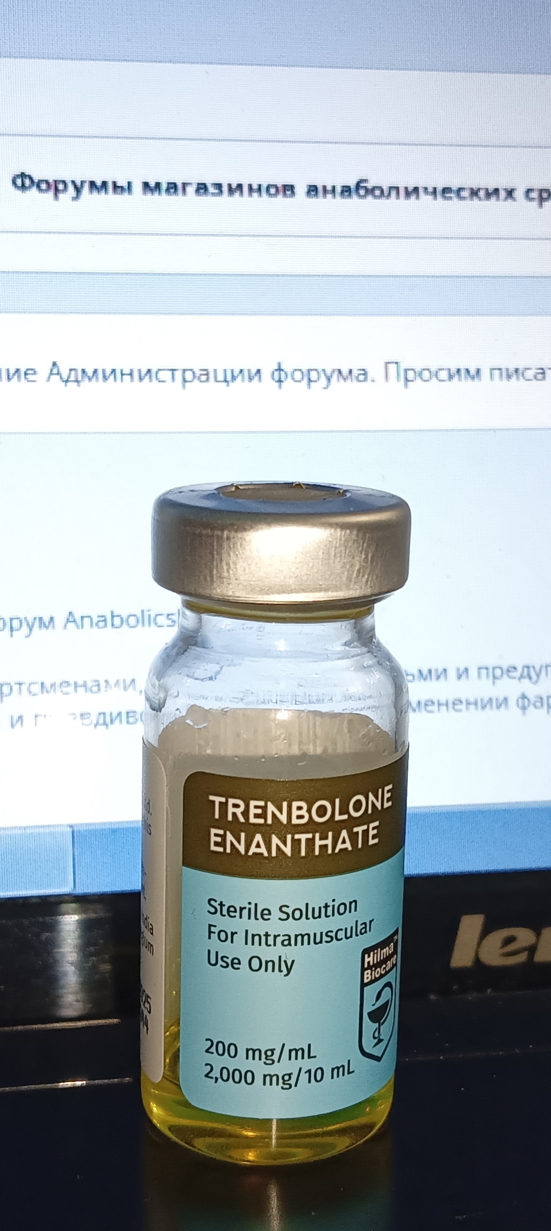Hilma PRO - с заботой о вашем здоровье! - Бодибилдинг форум AnabolicShops