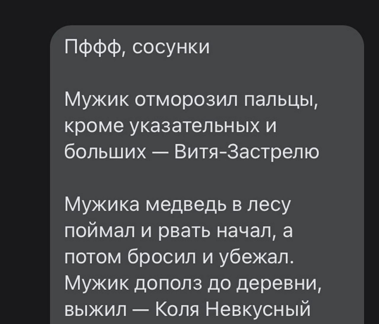 Анекдоты обо всем - Бодибилдинг форум AnabolicShops