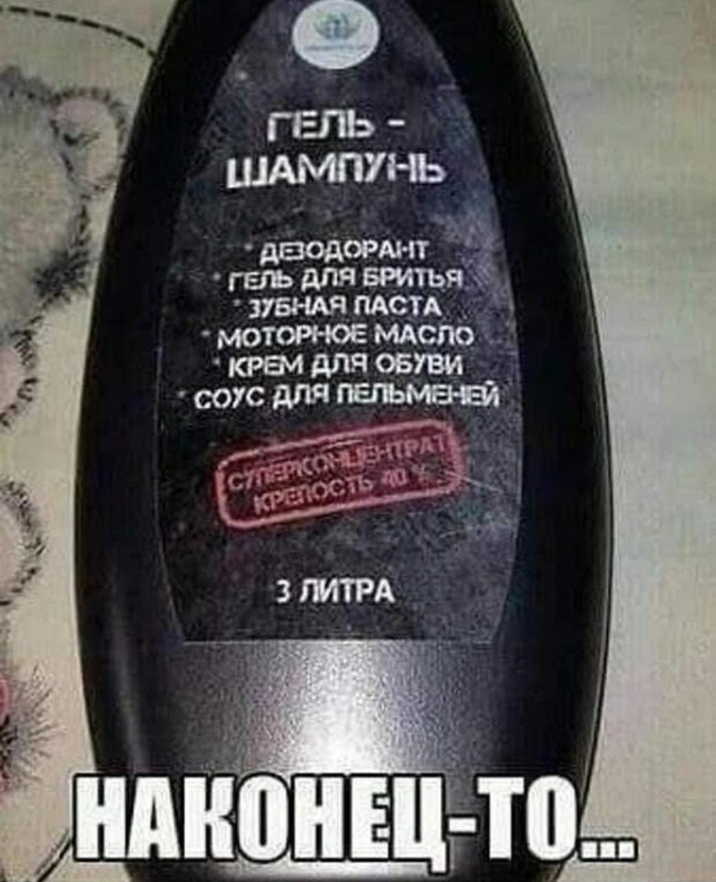 Анекдоты обо всем - Бодибилдинг форум AnabolicShops