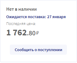 Куда пропал гонадотропин из аптек? - Бодибилдинг форум AnabolicShops