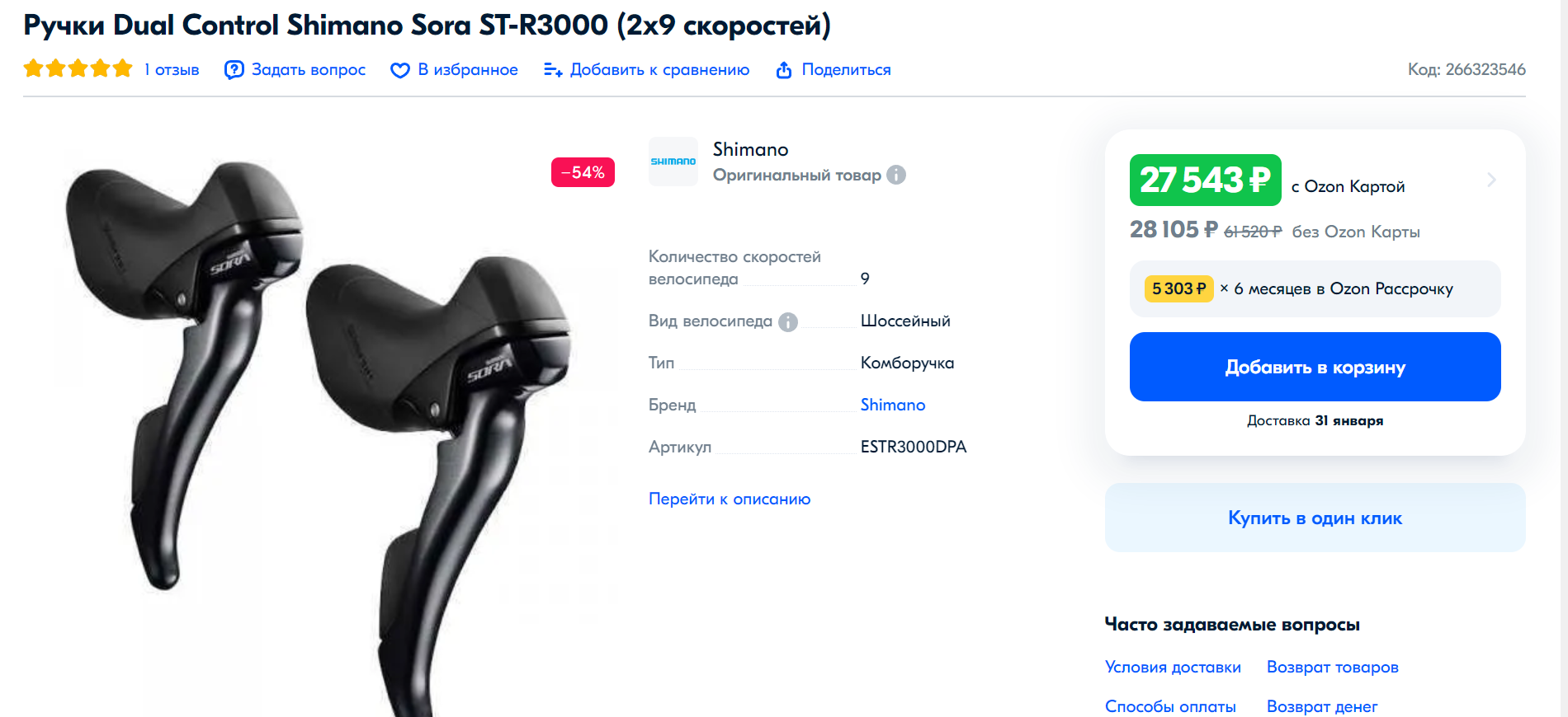 АНАБОЛИКИ.net - оф.дилер SP, Zerox, Genetic, Magnus, Lyka ! - Бодибилдинг форум AnabolicShops