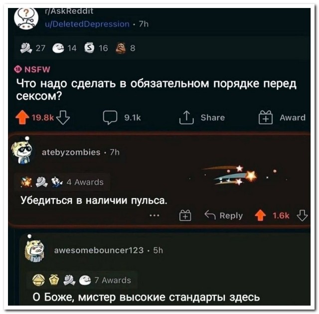 Курилка- разговоры на любые темы - Бодибилдинг форум AnabolicShops