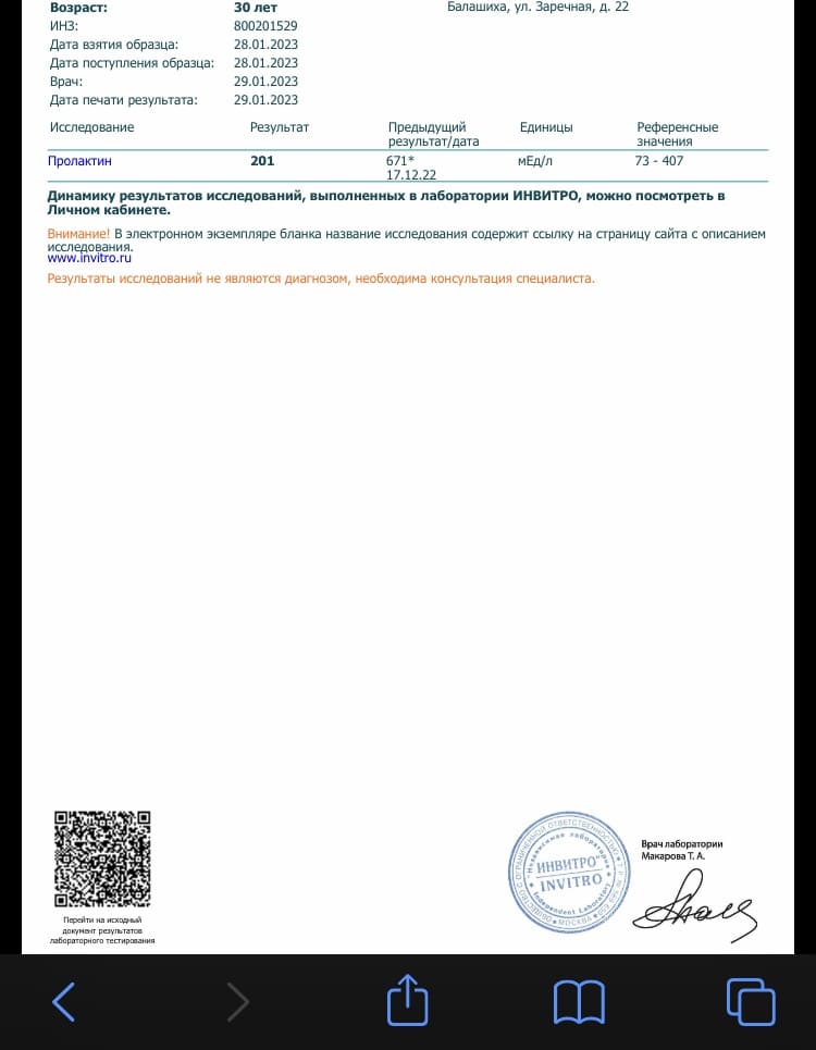 Hilma PRO - с заботой о вашем здоровье! - Бодибилдинг форум AnabolicShops