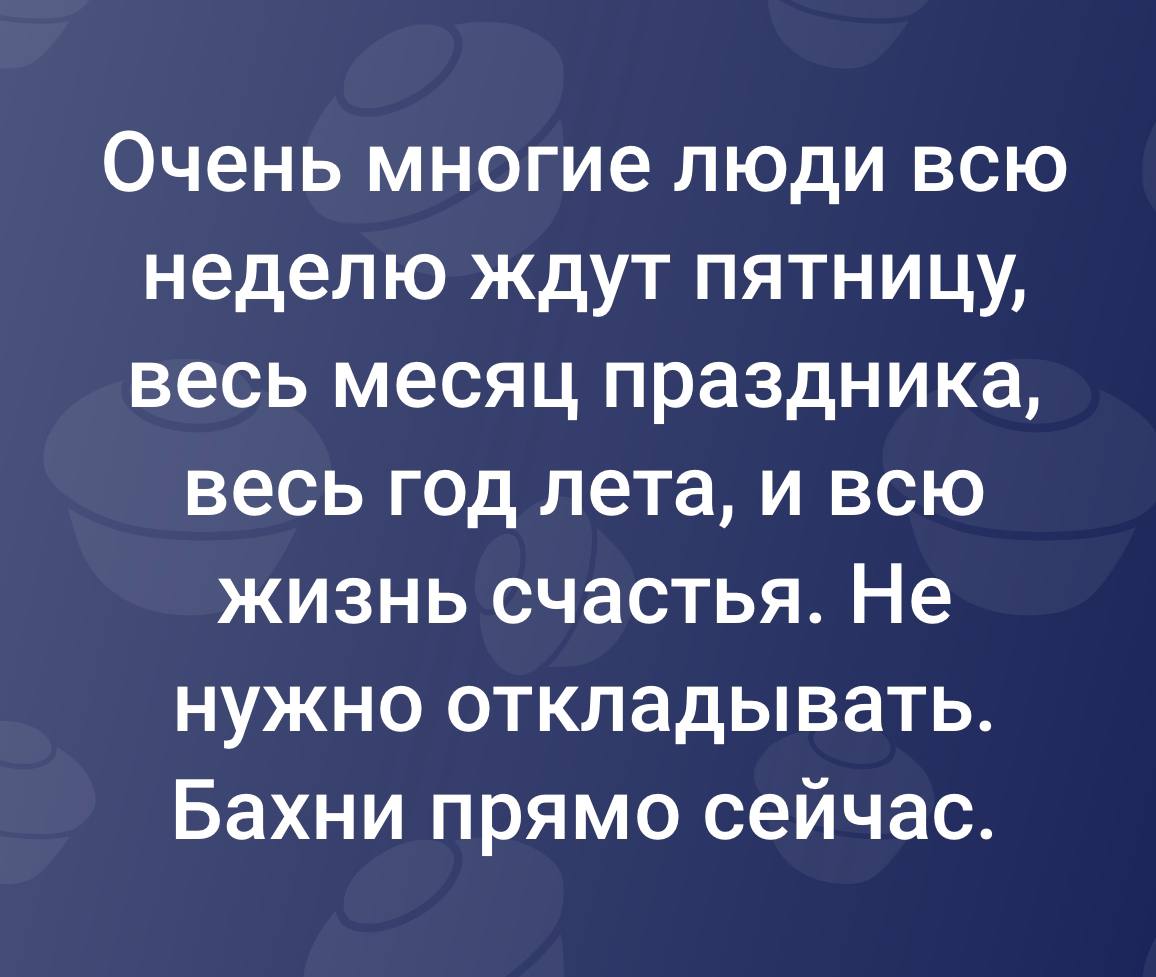 Курилка- разговоры на любые темы - Бодибилдинг форум AnabolicShops