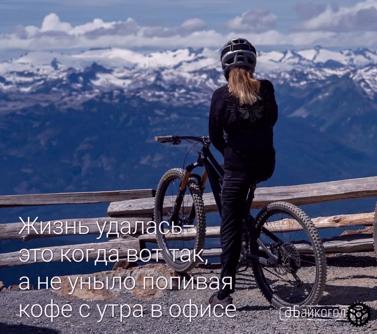 Курилка- разговоры на любые темы - Бодибилдинг форум AnabolicShops