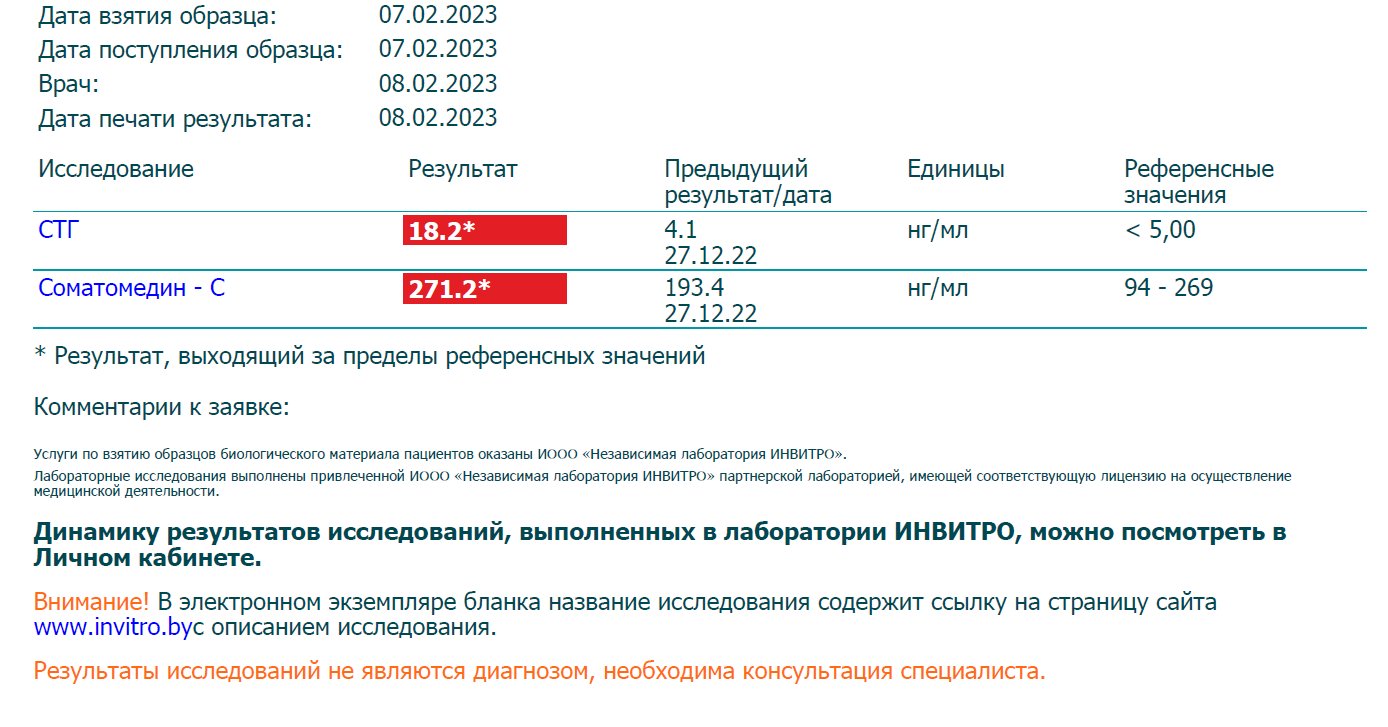Hilma PRO - с заботой о вашем здоровье! - Бодибилдинг форум AnabolicShops