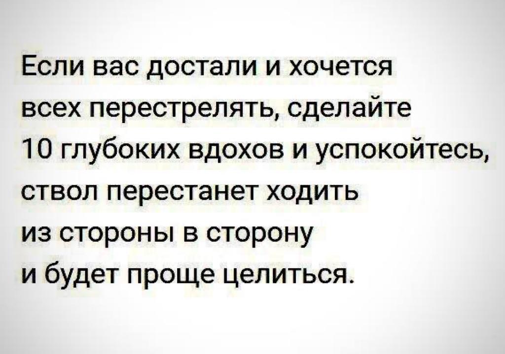 Анекдоты обо всем - Бодибилдинг форум AnabolicShops
