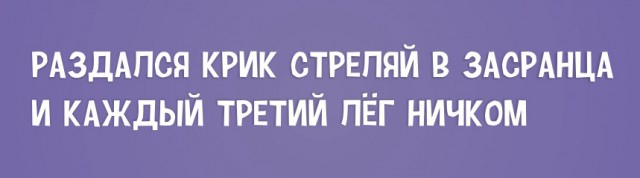 Анекдоты обо всем - Бодибилдинг форум AnabolicShops