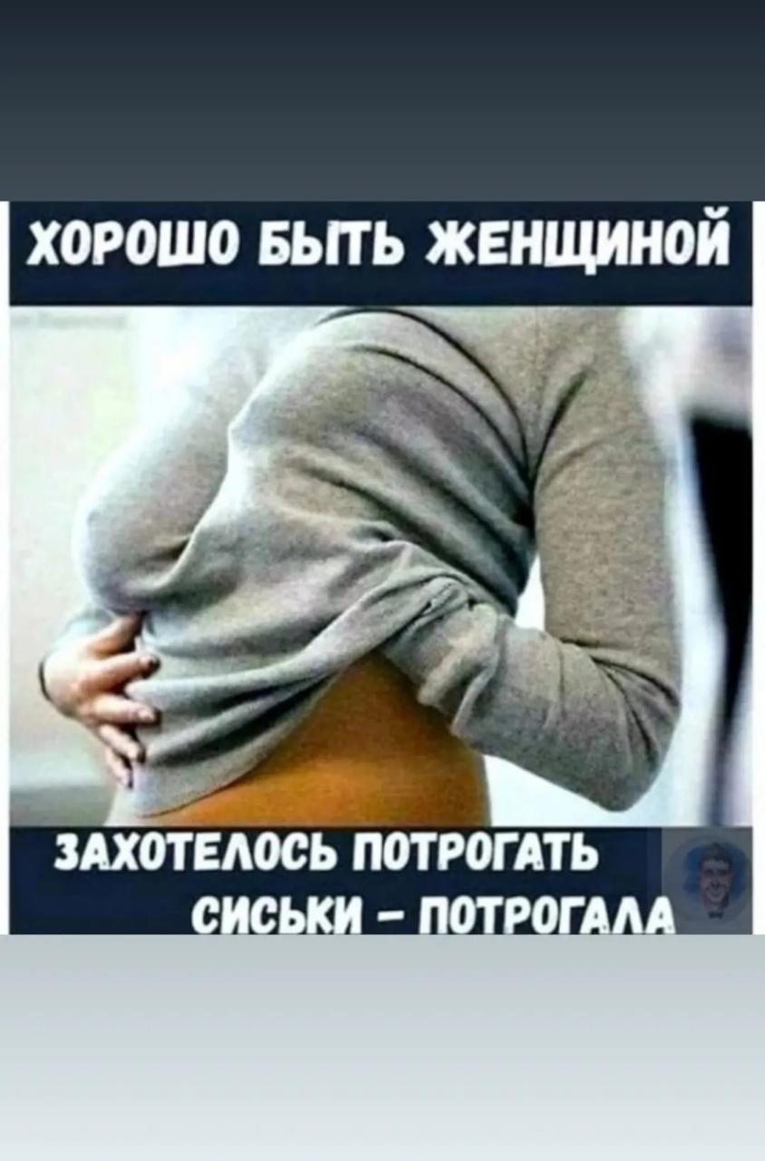 Анекдоты обо всем - Бодибилдинг форум AnabolicShops