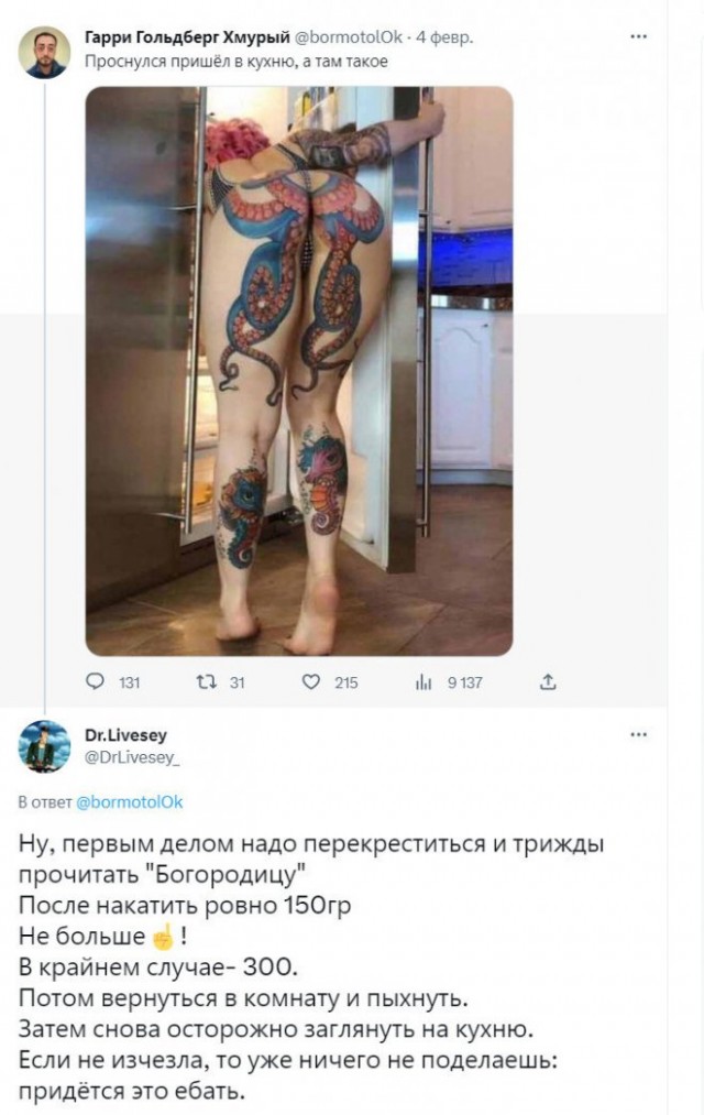 Курилка- разговоры на любые темы - Бодибилдинг форум AnabolicShops