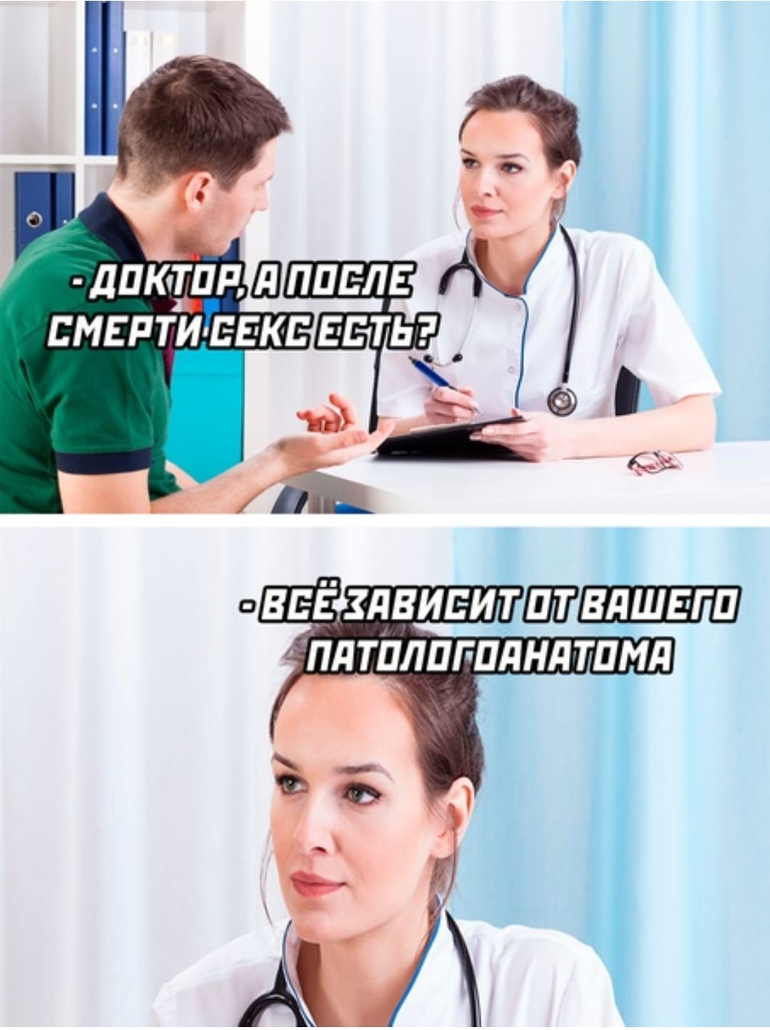Анекдоты обо всем - Бодибилдинг форум AnabolicShops