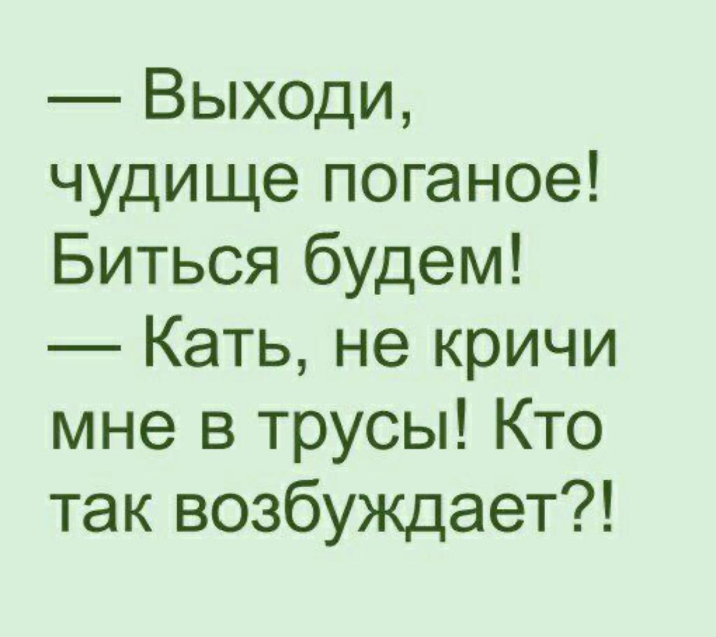 Анекдоты обо всем - Бодибилдинг форум AnabolicShops