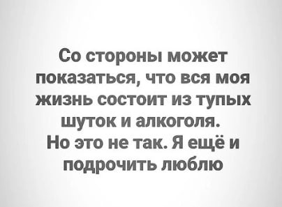 Курилка- разговоры на любые темы - Бодибилдинг форум AnabolicShops