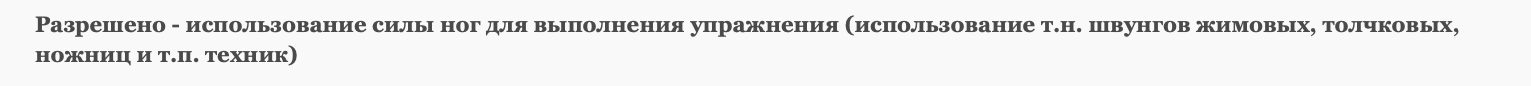 Армейский жим - Бодибилдинг форум AnabolicShops