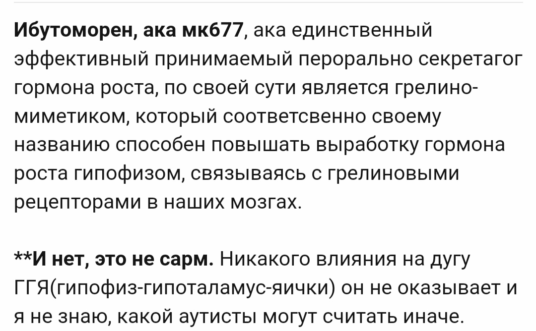 Джереми Буэндиа раскрыл свой стероидный курс на подготовке к Олимпии 2023 - Бодибилдинг форум AnabolicShops