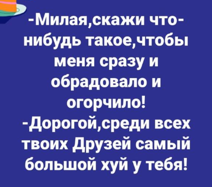 Анекдоты обо всем - Бодибилдинг форум AnabolicShops